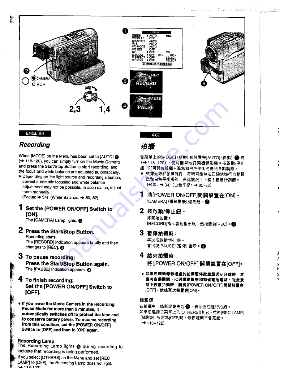 Panasonic NV-DS1EN Скачать руководство пользователя страница 15