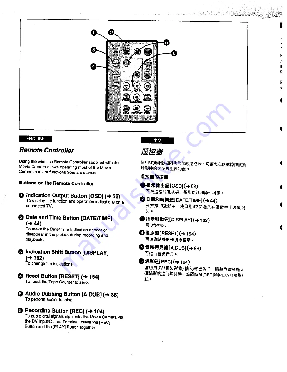 Panasonic NV-DS1EN Скачать руководство пользователя страница 46