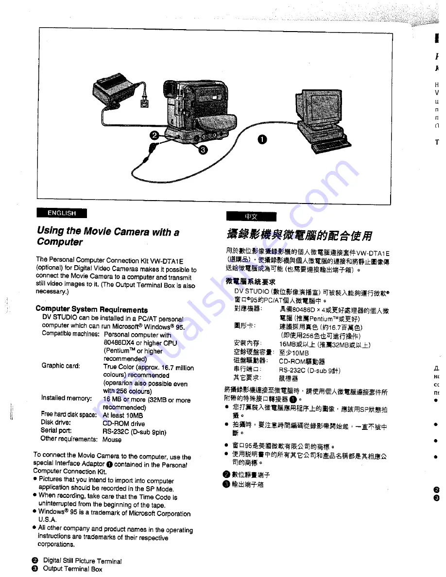 Panasonic NV-DS1EN Скачать руководство пользователя страница 58