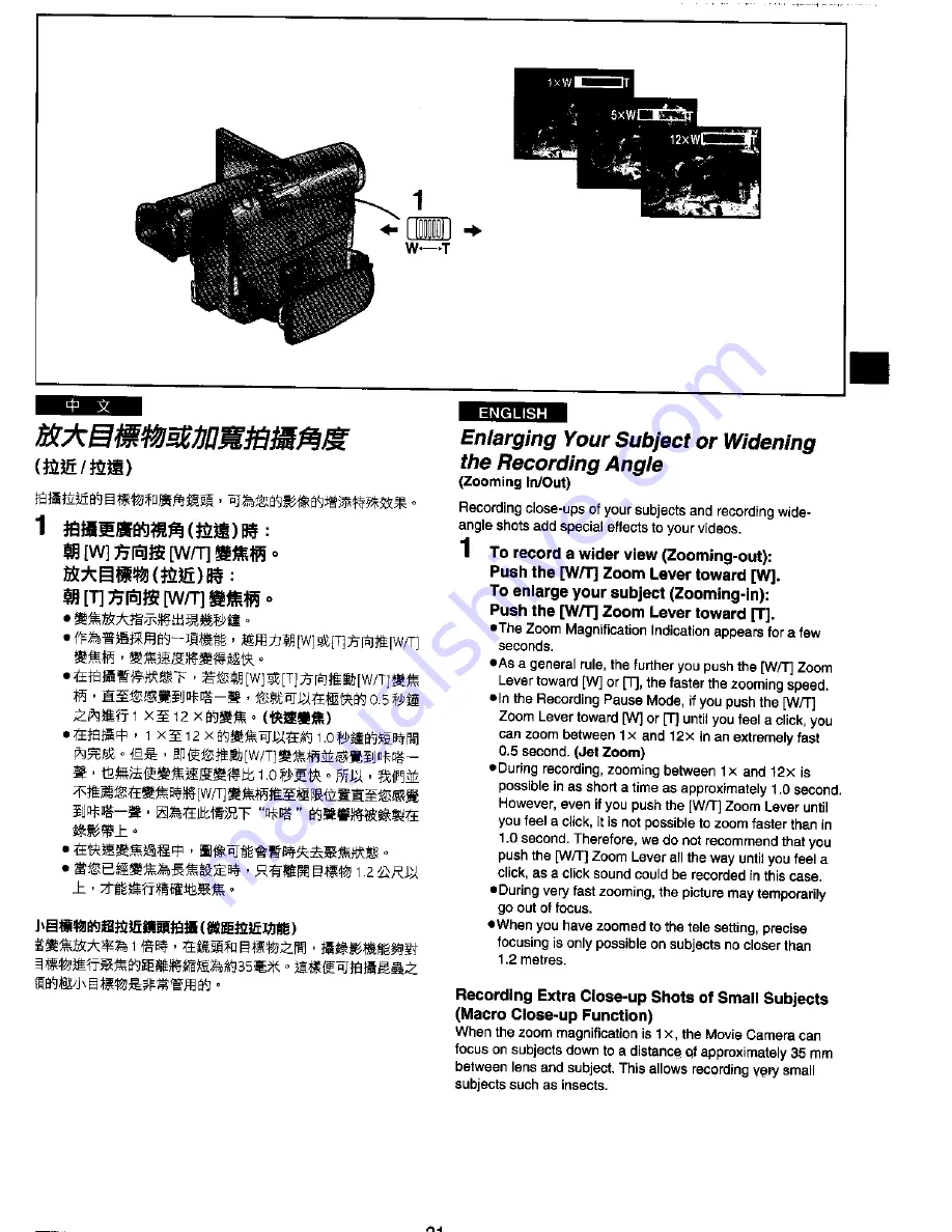 Panasonic NV-DS99EN Скачать руководство пользователя страница 21