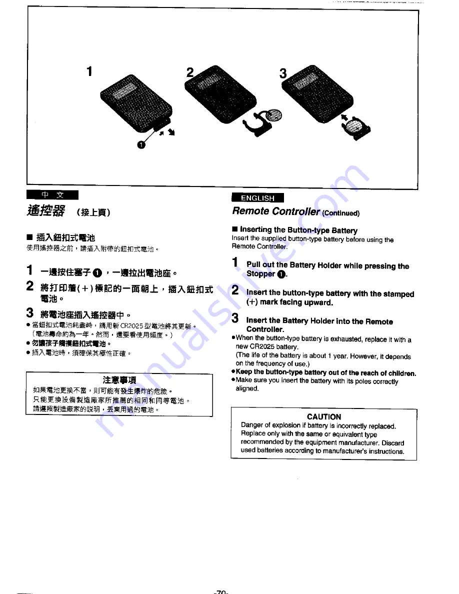 Panasonic NV-DS99EN Скачать руководство пользователя страница 70