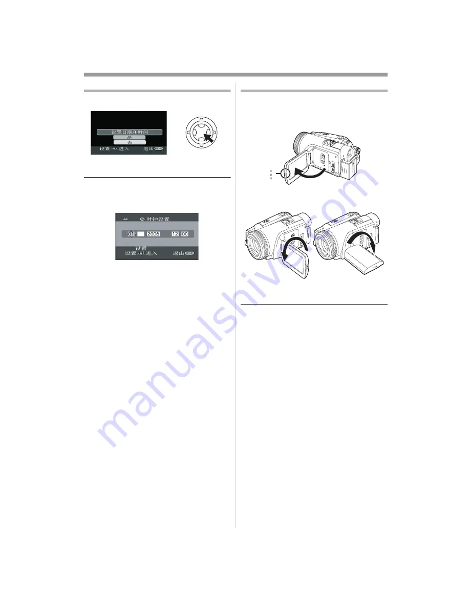 Panasonic NV-GS508GK Quick Manual Download Page 11