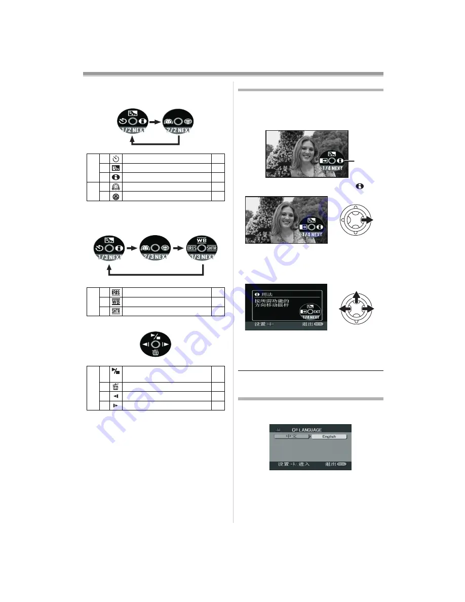 Panasonic NV-GS508GK Quick Manual Download Page 17