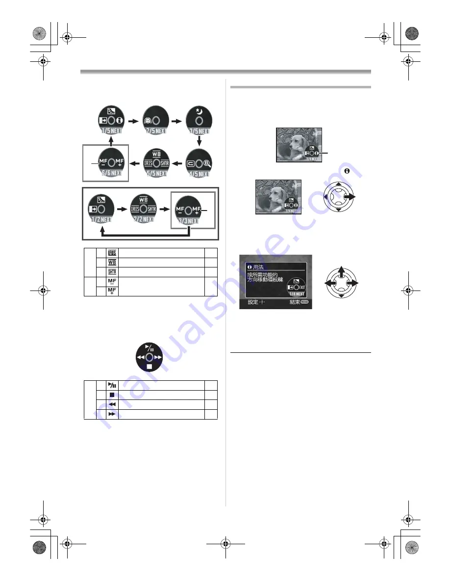 Panasonic NV-GS60GC Operating Instructions Manual Download Page 15