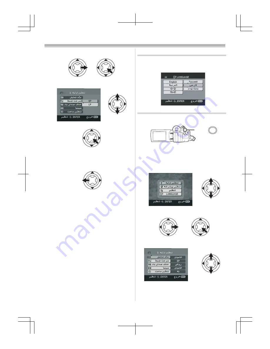 Panasonic NV-GS60GC Operating Instructions Manual Download Page 254