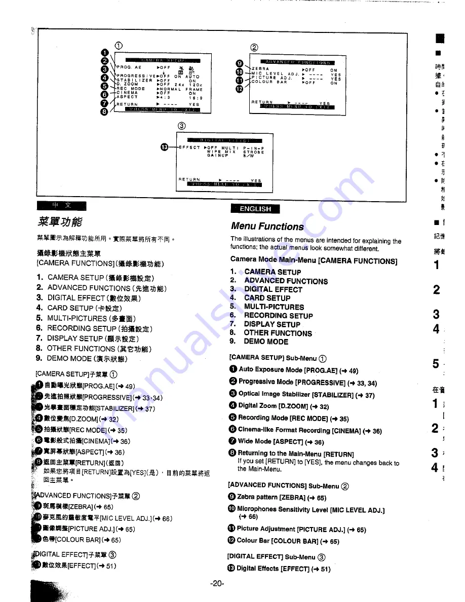 Panasonic NV-MX300A Operating Instructions Manual Download Page 18