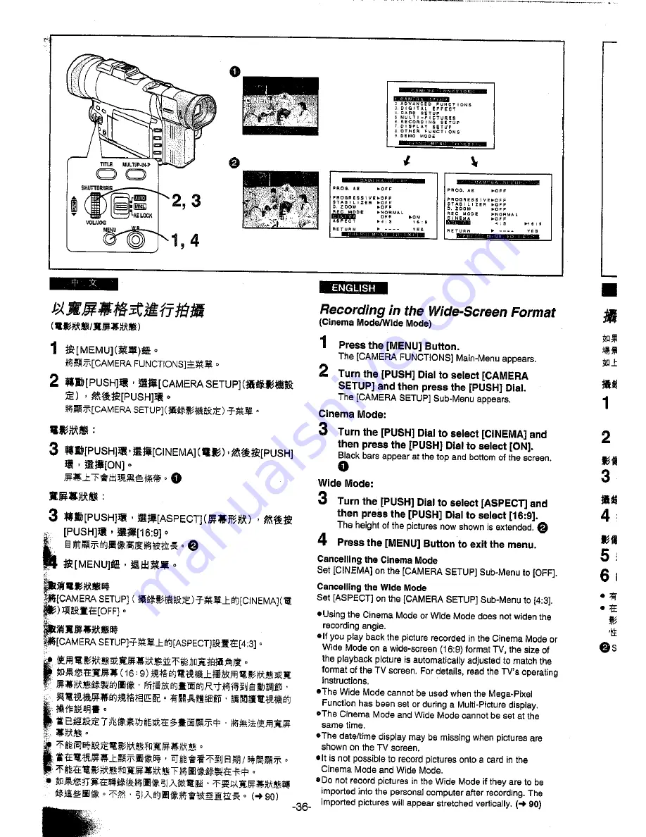 Panasonic NV-MX300A Operating Instructions Manual Download Page 34