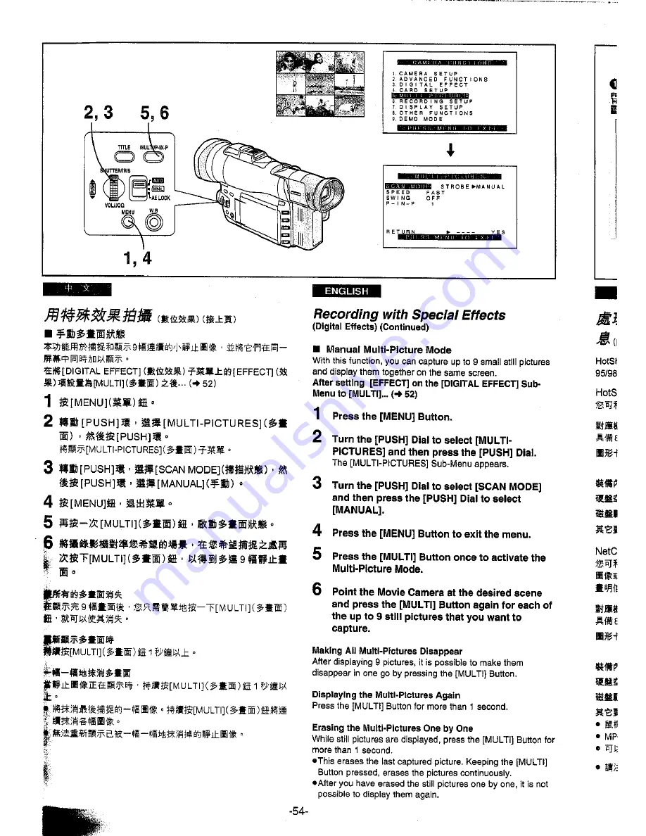 Panasonic NV-MX300A Operating Instructions Manual Download Page 52