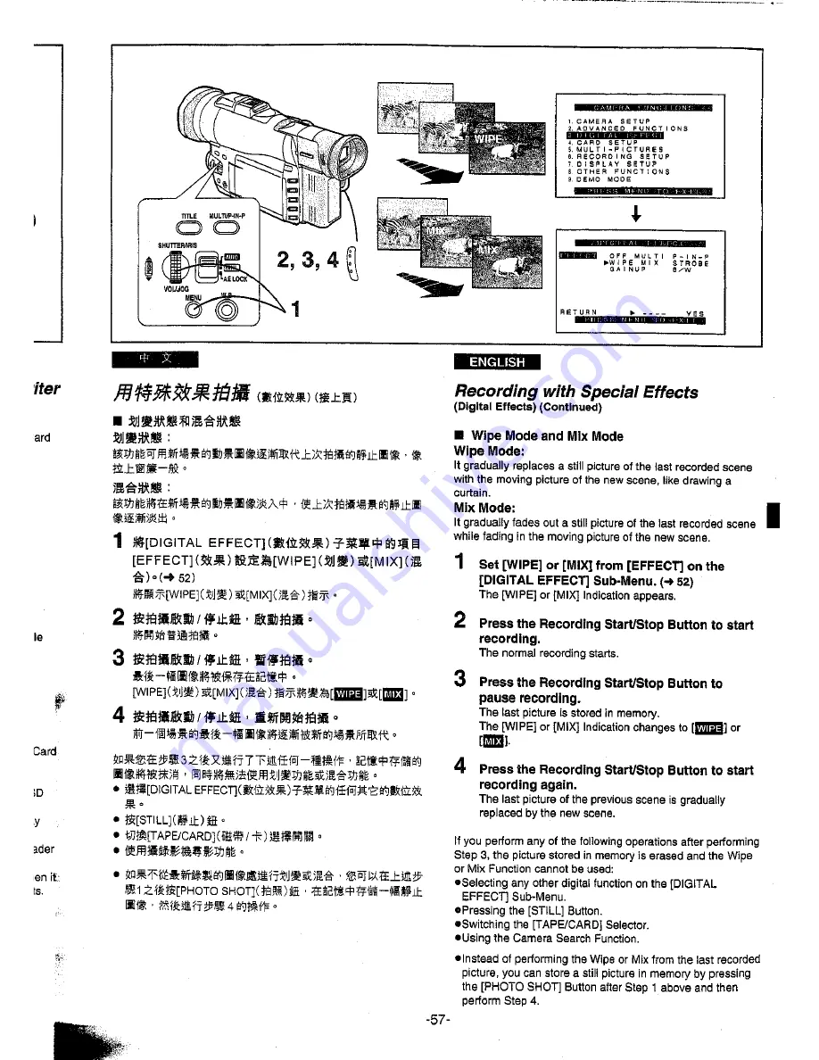 Panasonic NV-MX300A Operating Instructions Manual Download Page 55