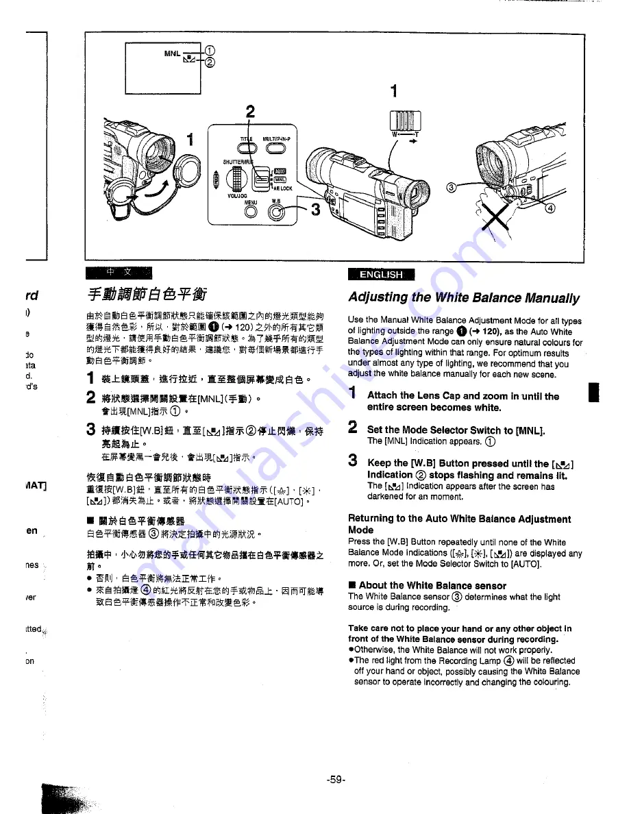 Panasonic NV-MX300A Operating Instructions Manual Download Page 57