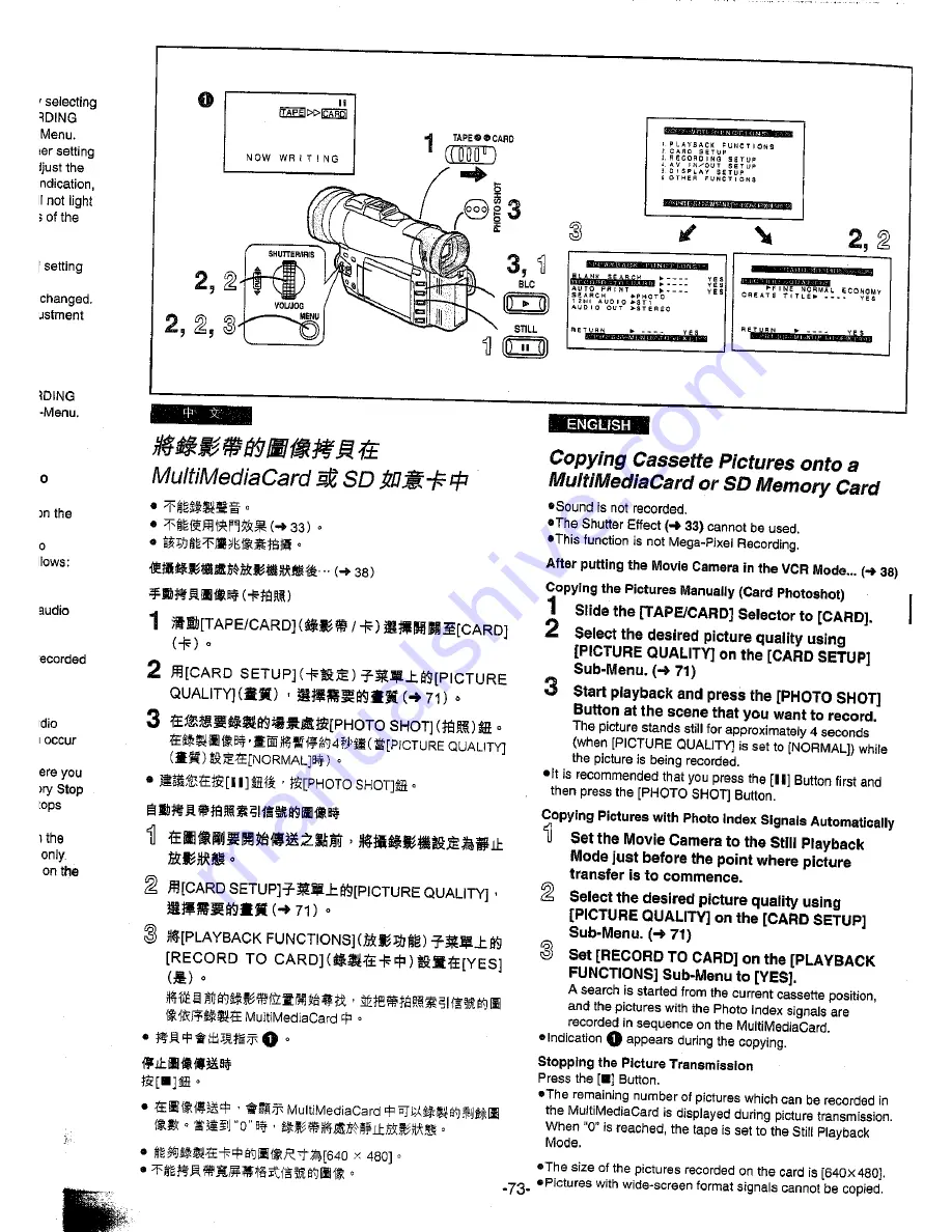 Panasonic NV-MX300A Operating Instructions Manual Download Page 71