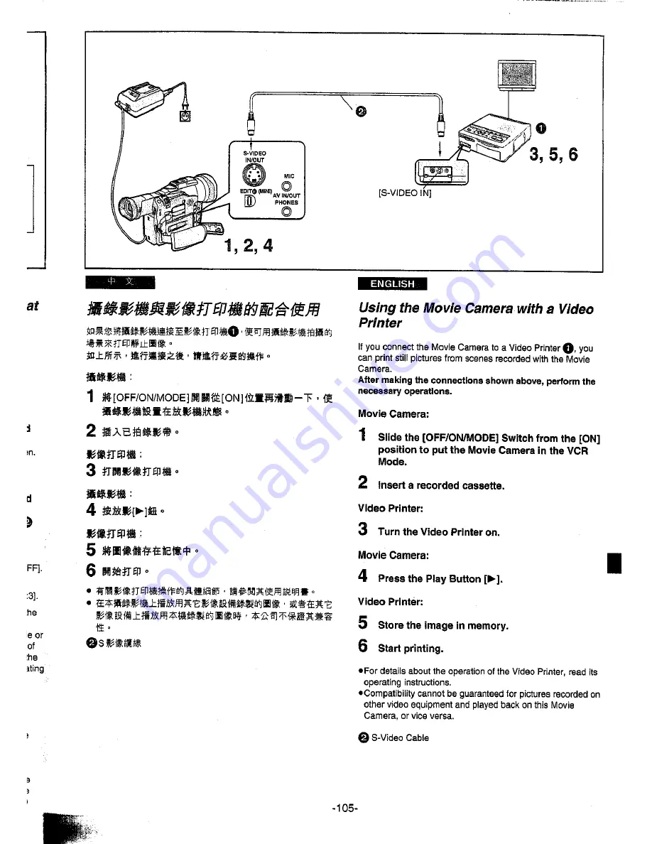 Panasonic NV-MX300A Operating Instructions Manual Download Page 103