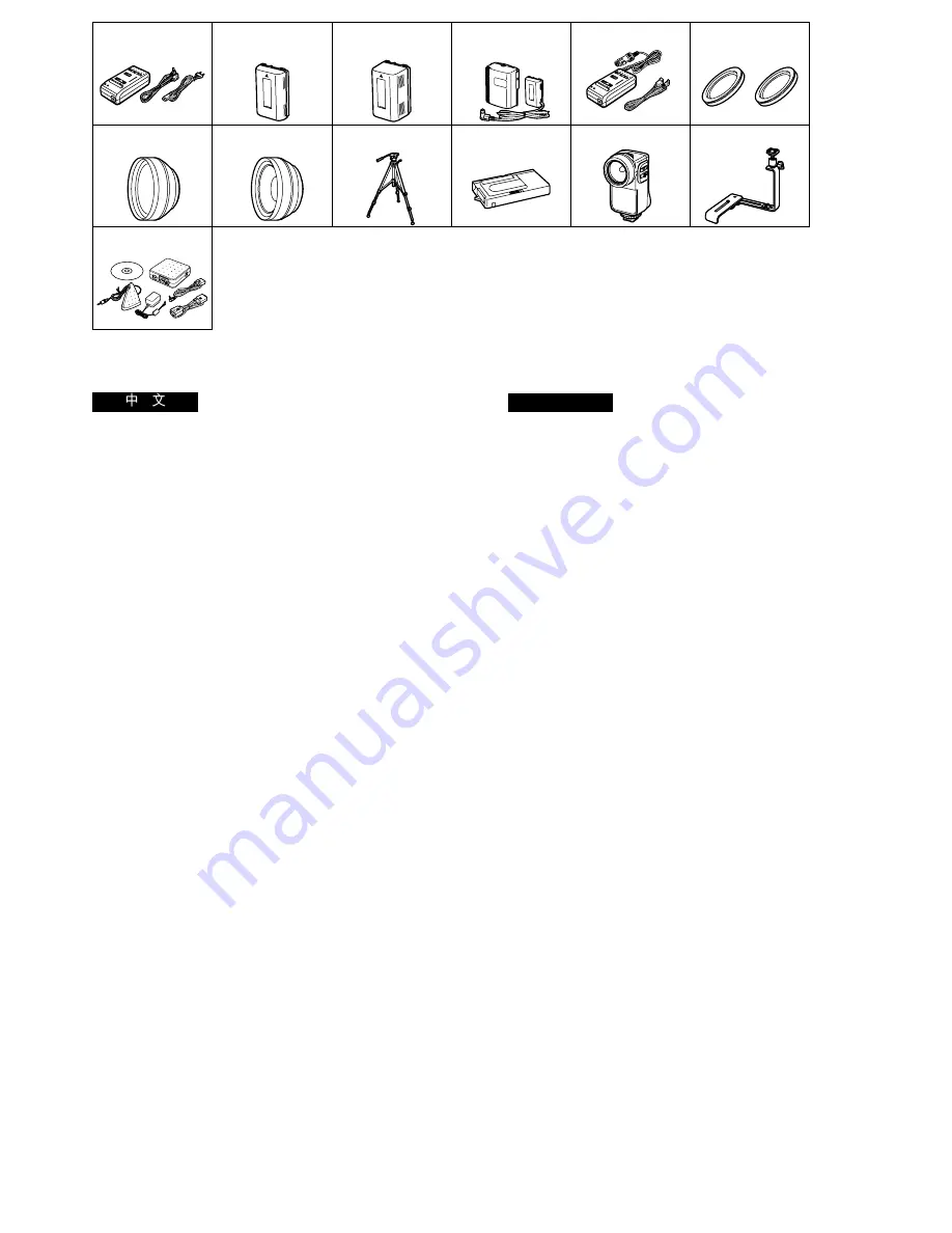 Panasonic NV-VS50A Operating Instructions Manual Download Page 91