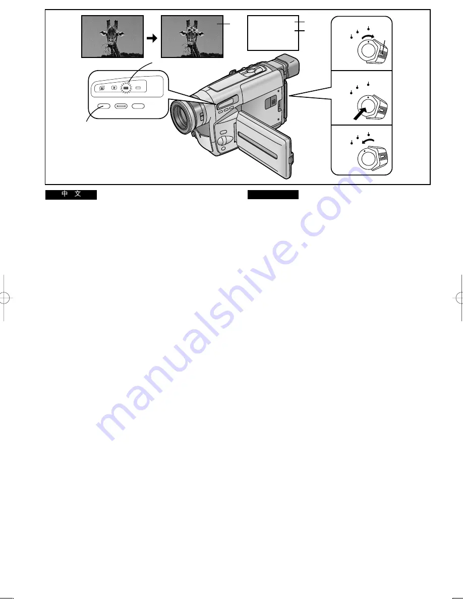 Panasonic NV-VZ75EN Operating Instructions Manual Download Page 50