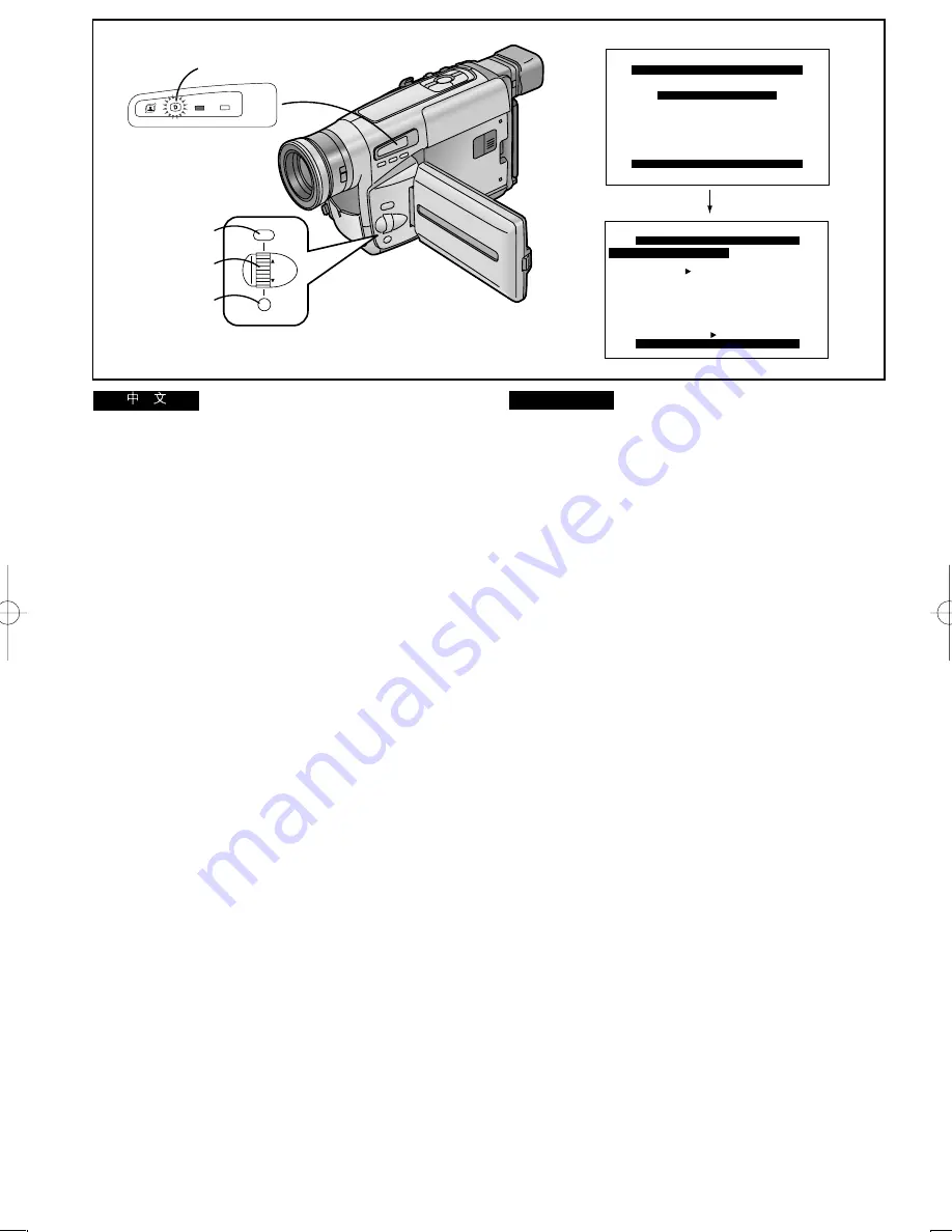 Panasonic NV-VZ75EN Operating Instructions Manual Download Page 74