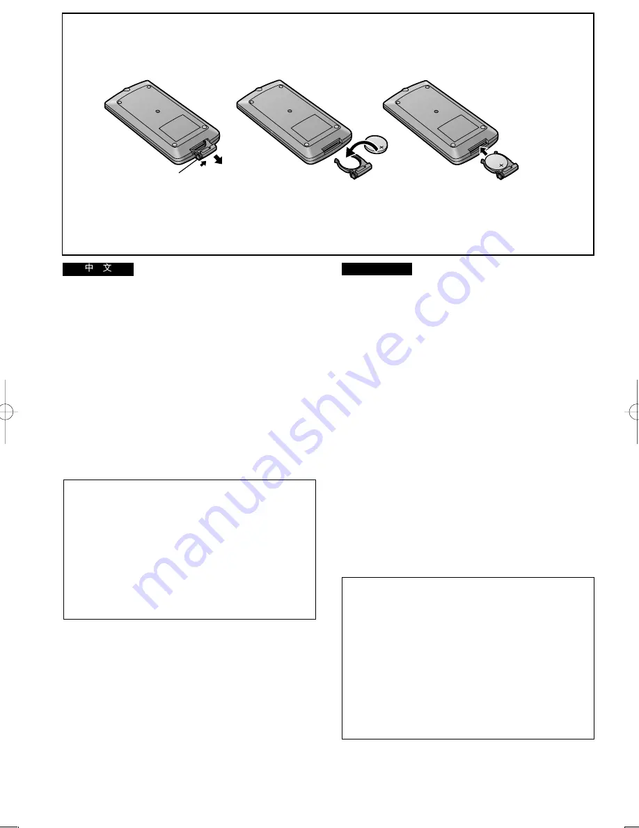 Panasonic NV-VZ75EN Operating Instructions Manual Download Page 116