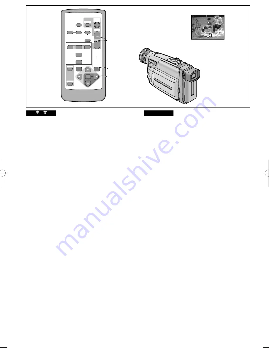 Panasonic NV-VZ75EN Скачать руководство пользователя страница 132