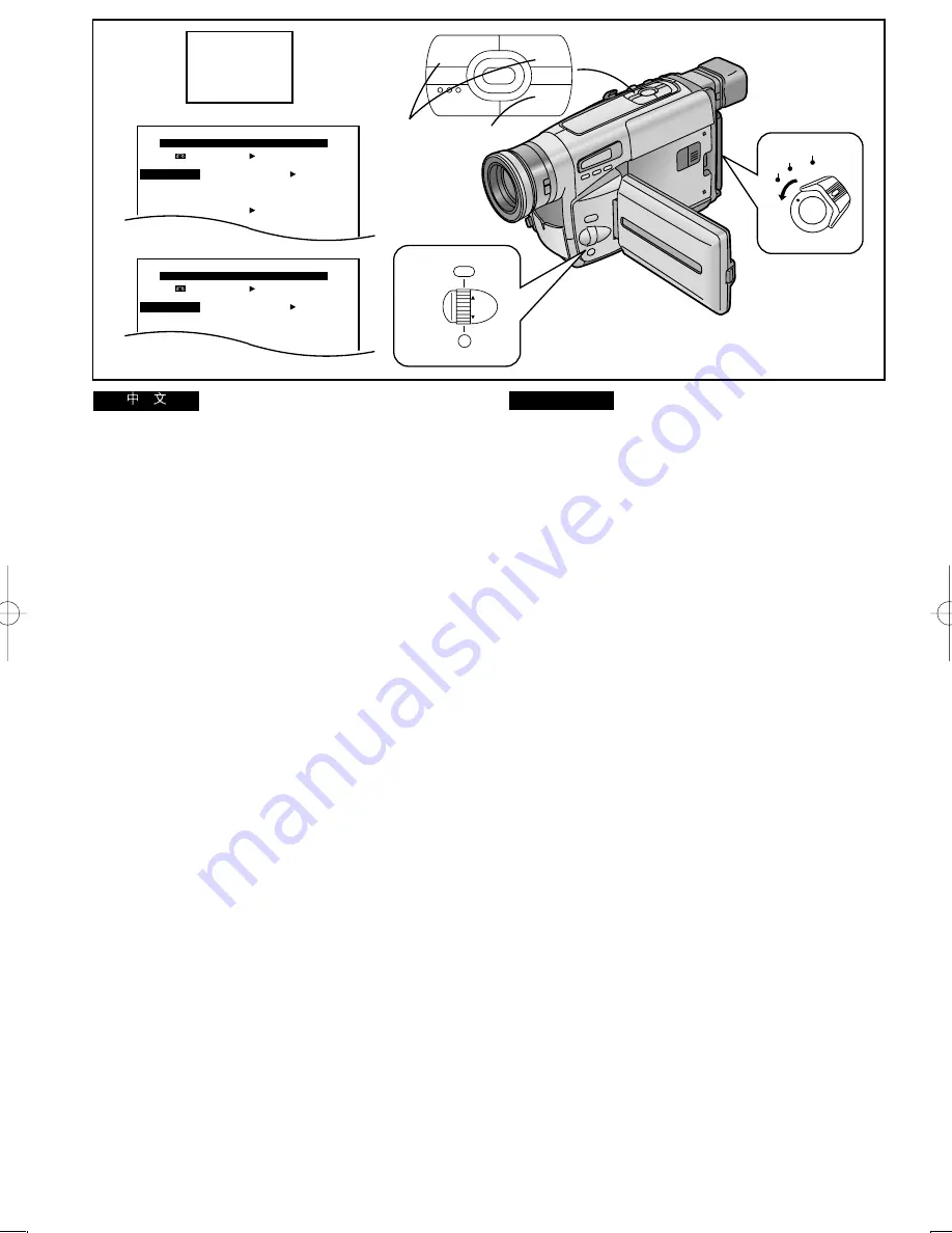 Panasonic NV-VZ75EN Operating Instructions Manual Download Page 138