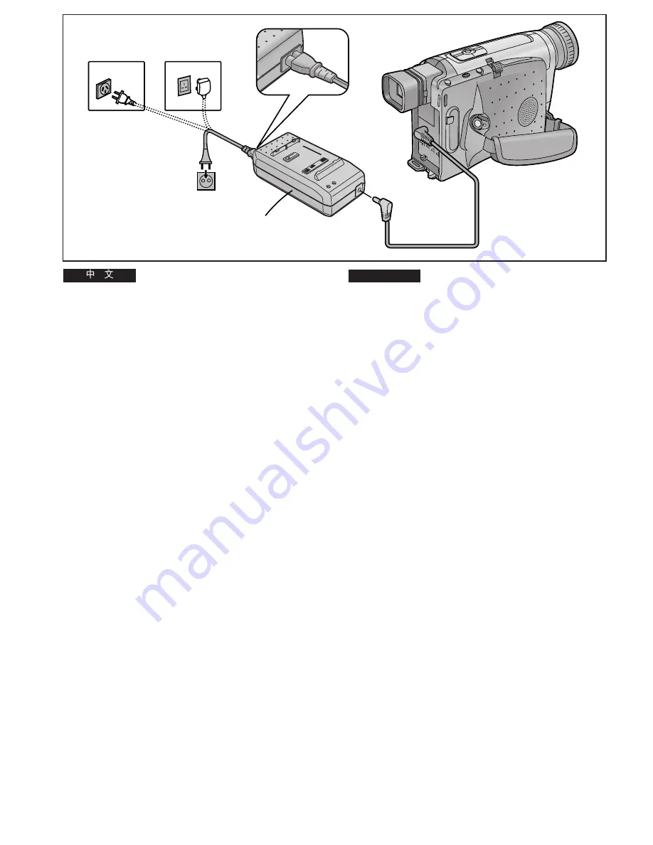 Panasonic NV-VZ9EN Operating Instructions Manual Download Page 10