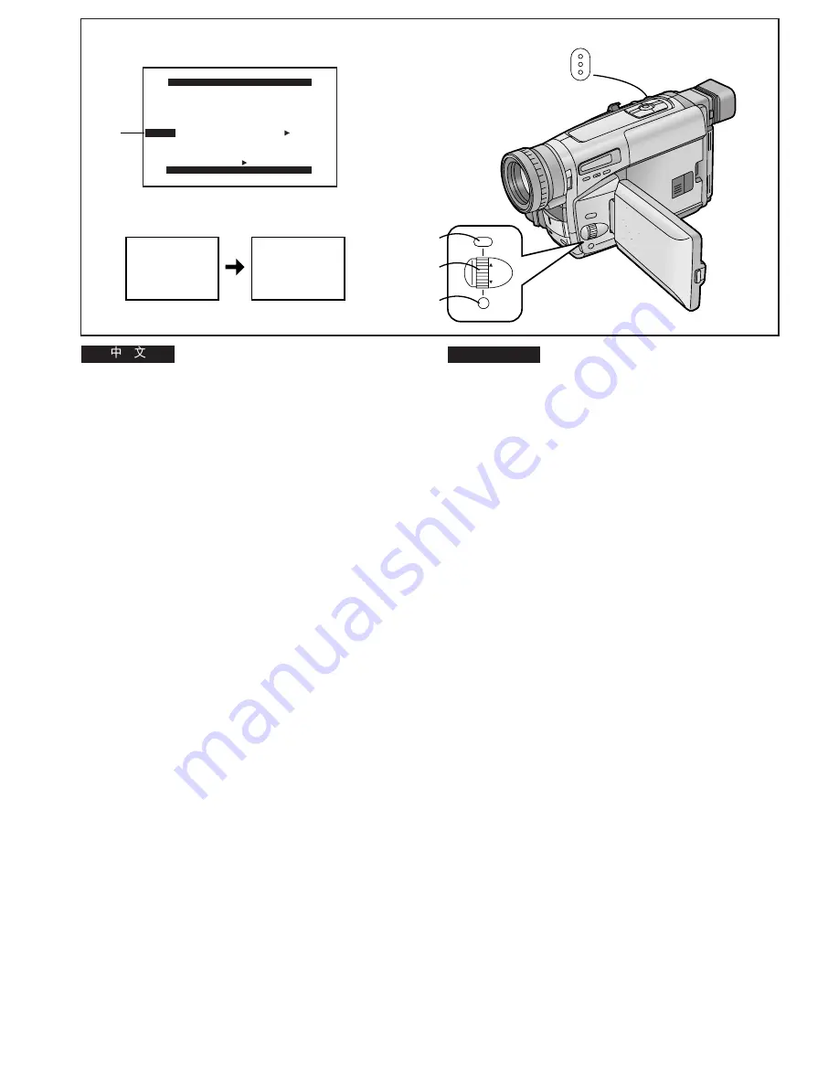 Panasonic NV-VZ9EN Operating Instructions Manual Download Page 56