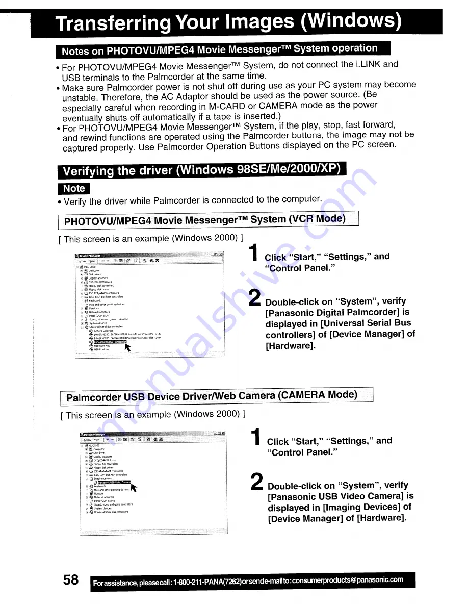 Panasonic Palmcorder MultiCam PV-DV203 Скачать руководство пользователя страница 58