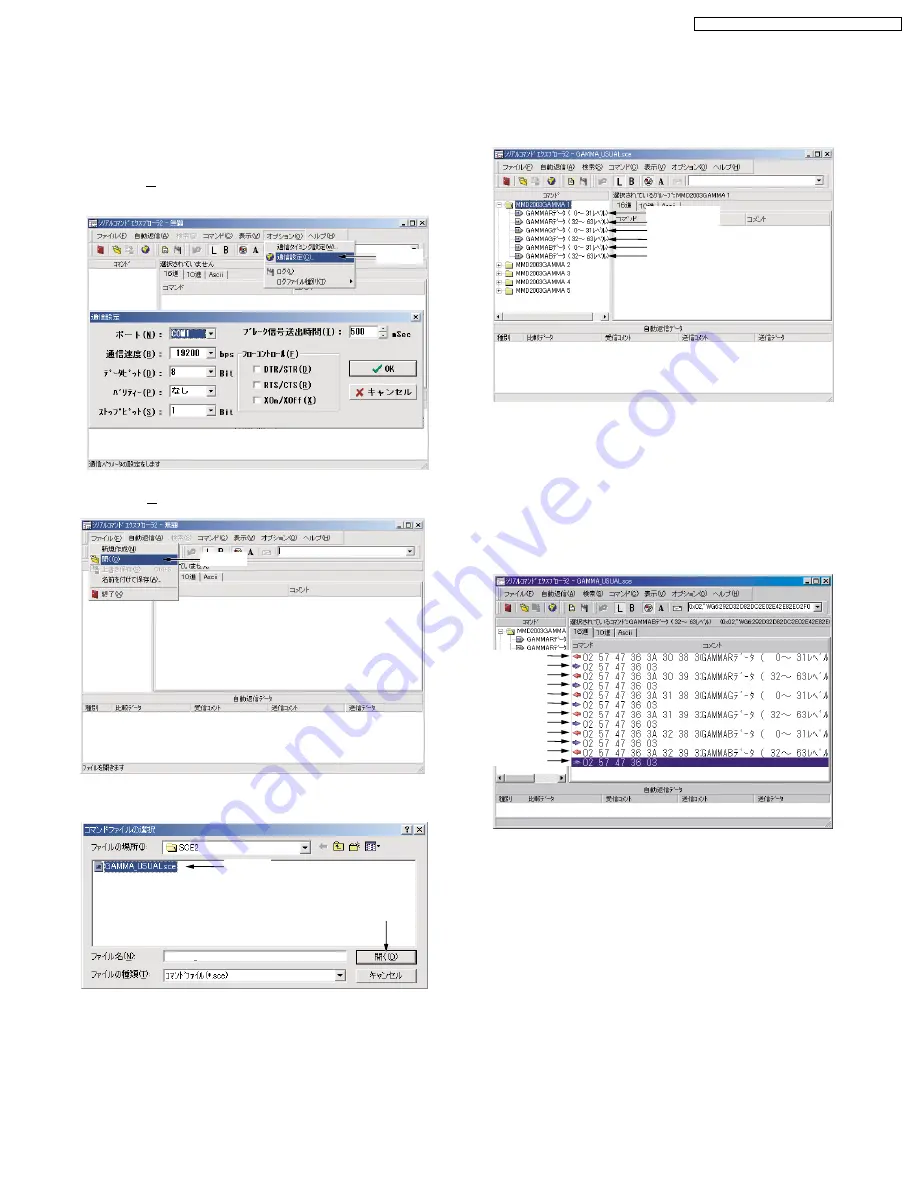 Panasonic PT-44LCX65-K Service Manual Download Page 93