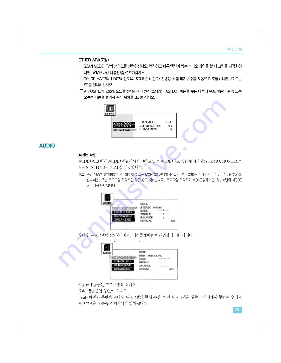 Panasonic PT-47WX51KR (Korean) Owner'S Manual Download Page 34