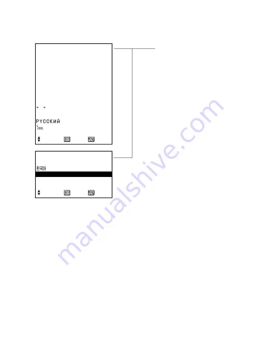 Panasonic PTLB20NTU - PROJECTOR- NETWORK IB Operating Instructions Manual Download Page 44