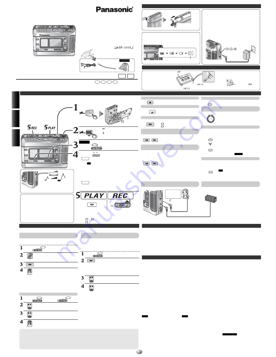 Panasonic RQ-L470 Operating Instructions Download Page 1