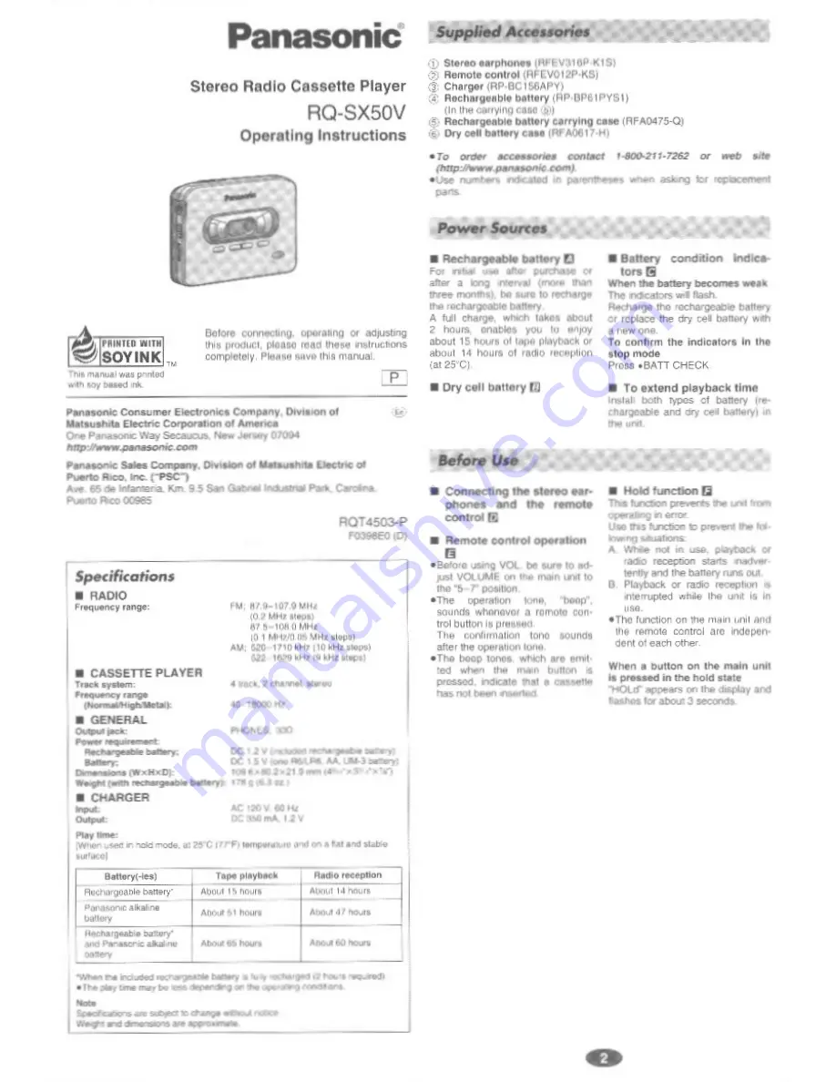 Panasonic RQ-SX50V Скачать руководство пользователя страница 1