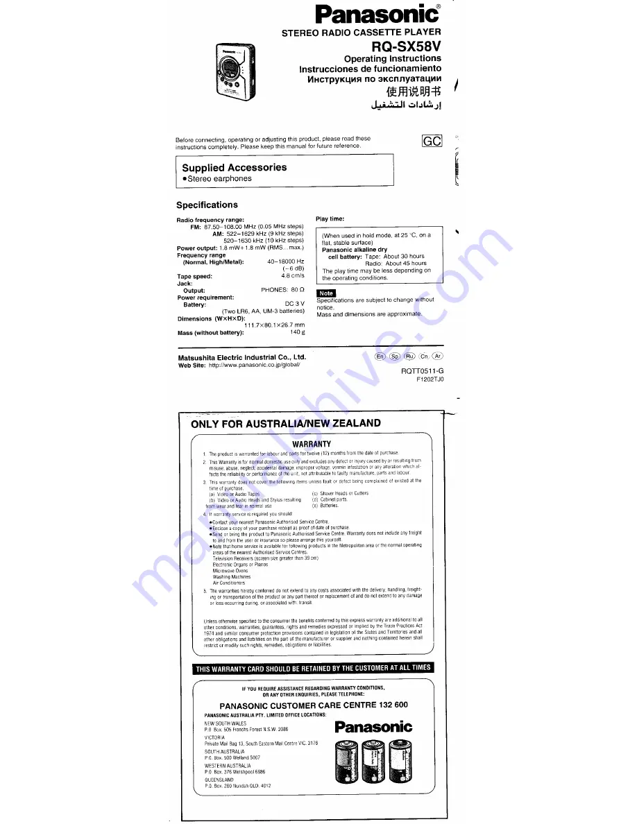 Panasonic RQ-SX58V Operating Instructions Download Page 1