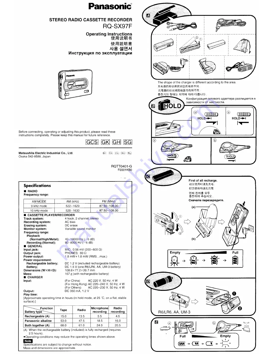 Panasonic RQ-SX97F Operating Instructions Download Page 1