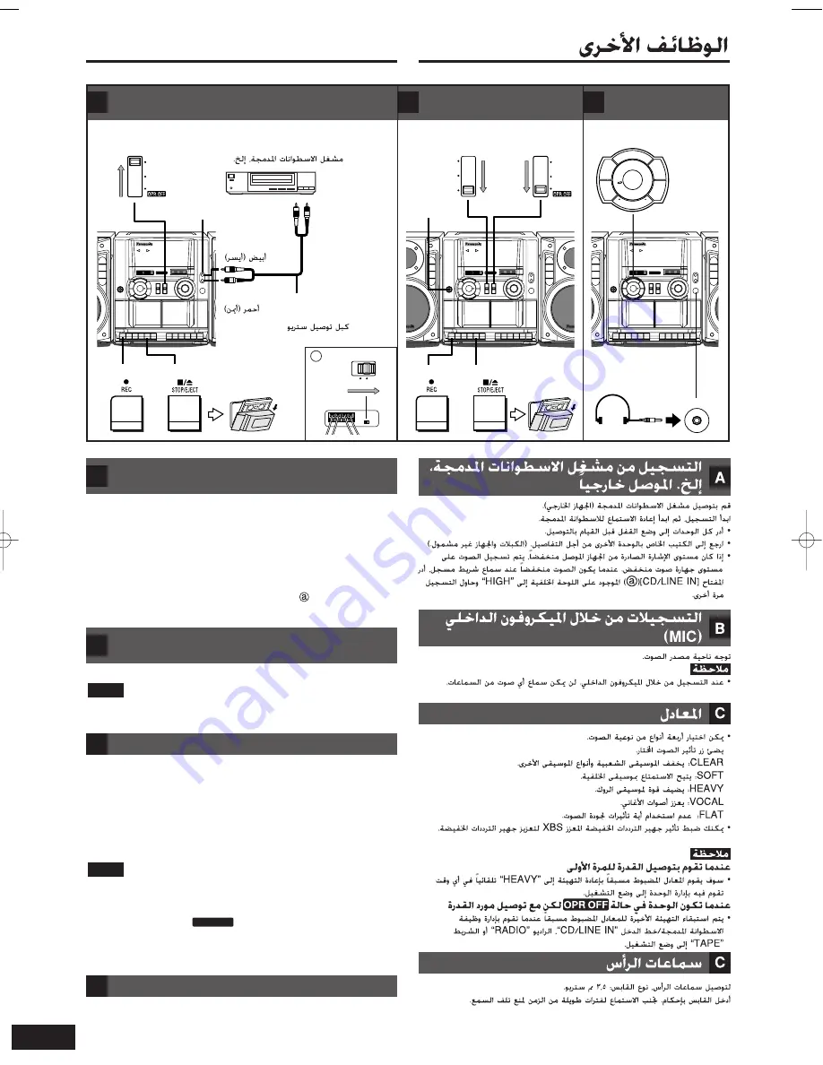 Panasonic RX-CT60 Operating Instructions Manual Download Page 10