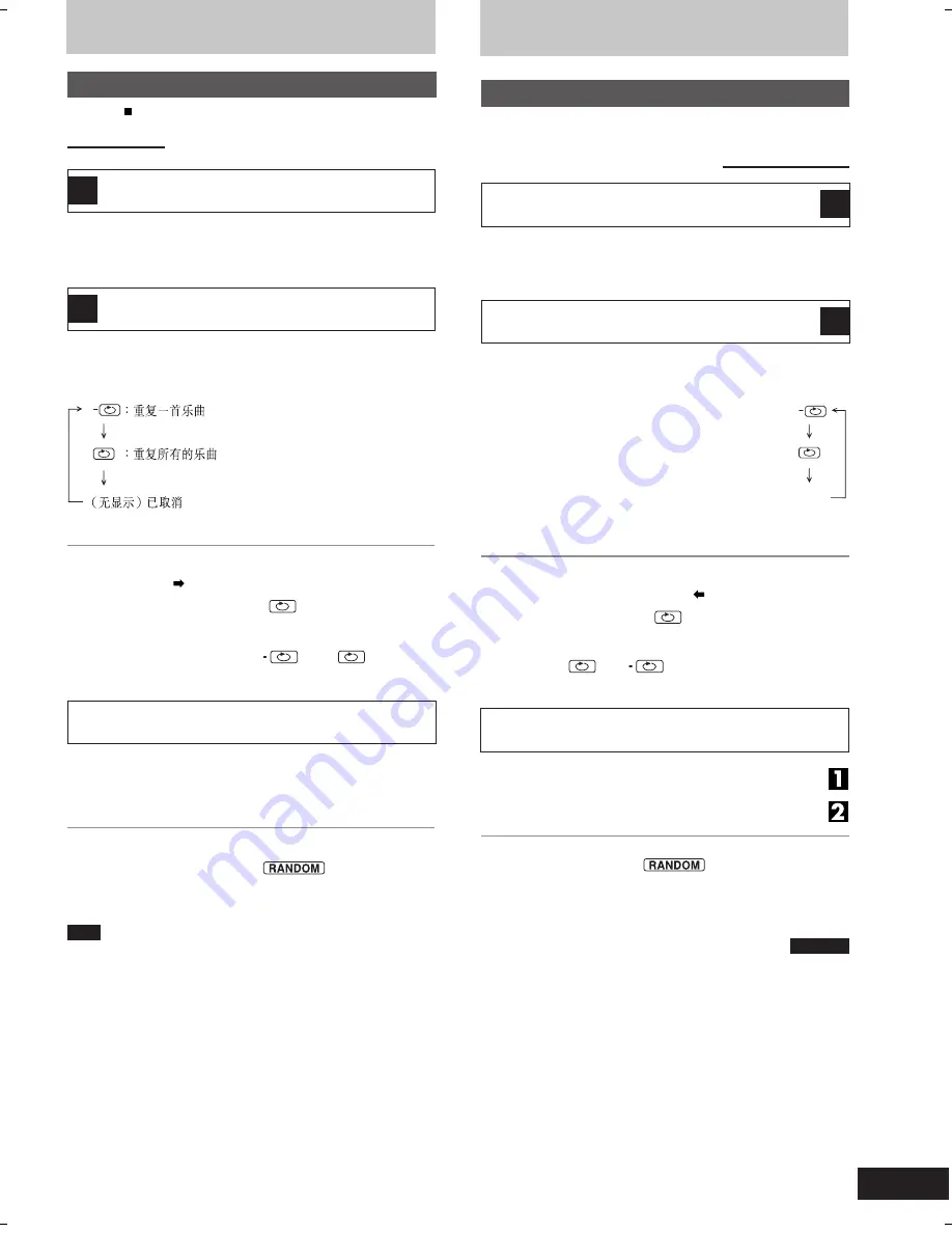 Panasonic RX-ES22 Operating Instructions Manual Download Page 21