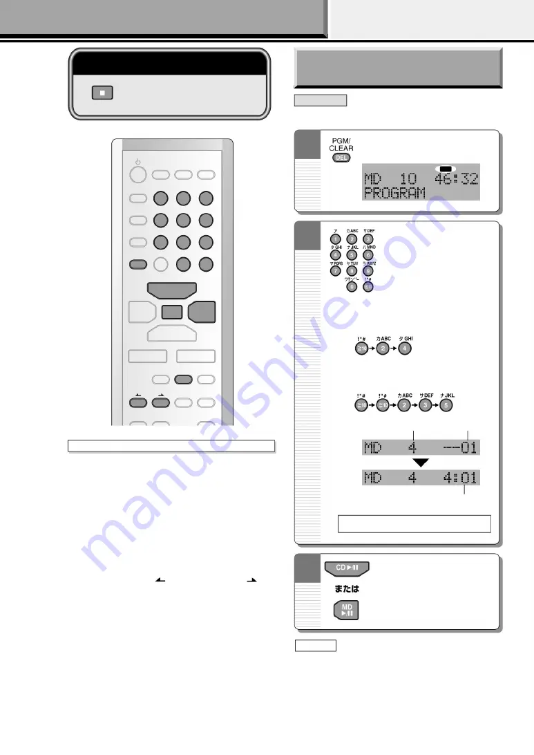 Panasonic RX-MDX61 Скачать руководство пользователя страница 16