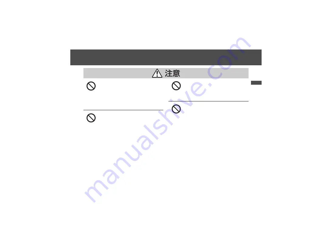 Panasonic S-S50 Operating Instructions Manual Download Page 5