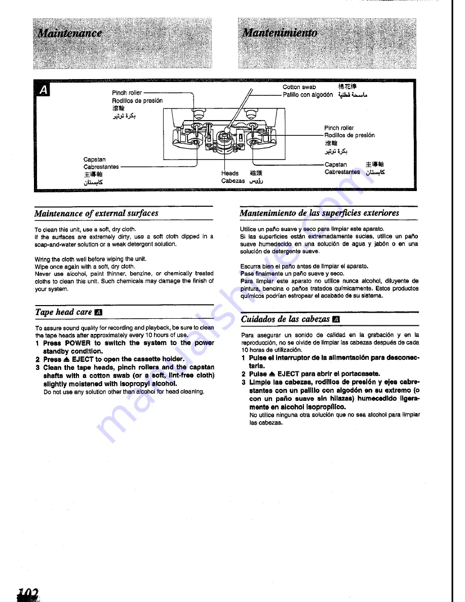 Panasonic SA-CH72 Operating Instructions Manual Download Page 86