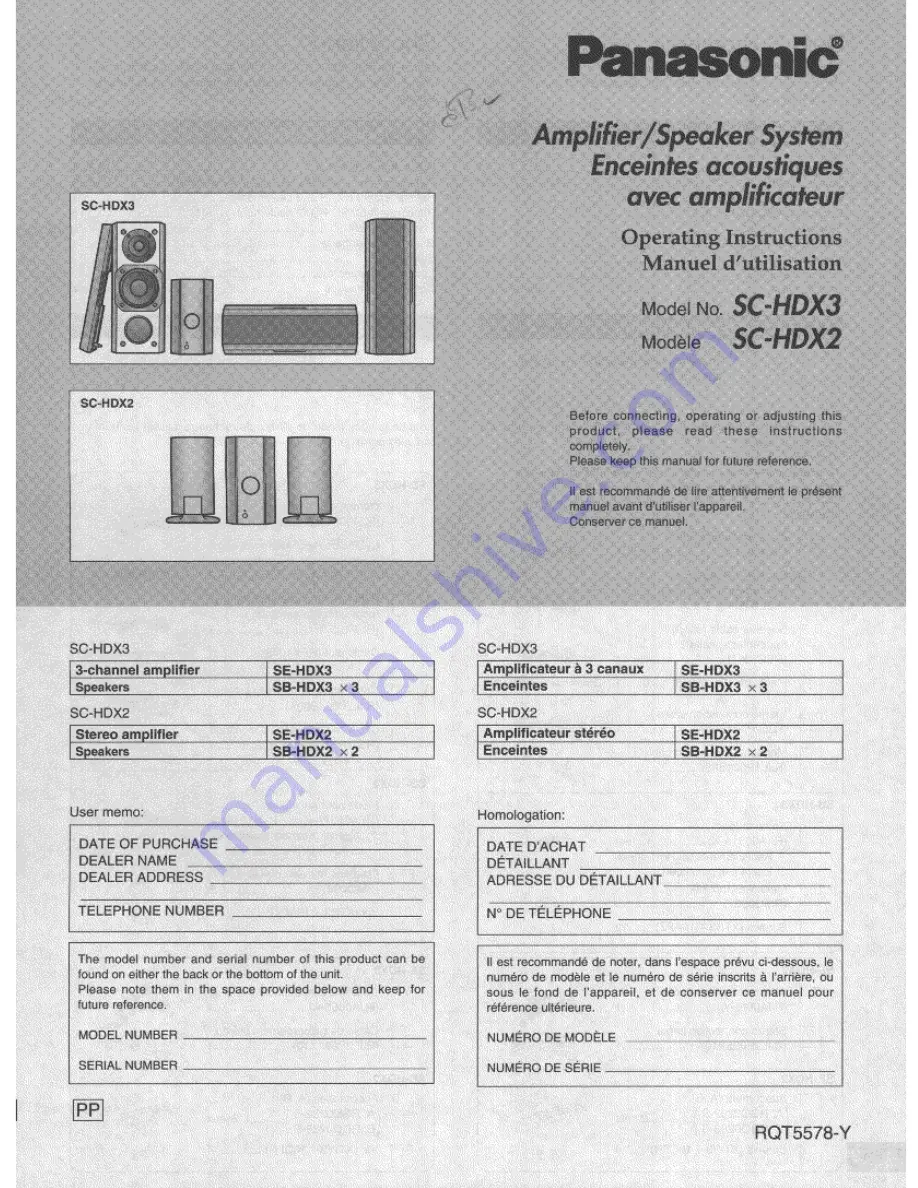 Panasonic SB-HDX2 Operating Instructions Manual Download Page 1