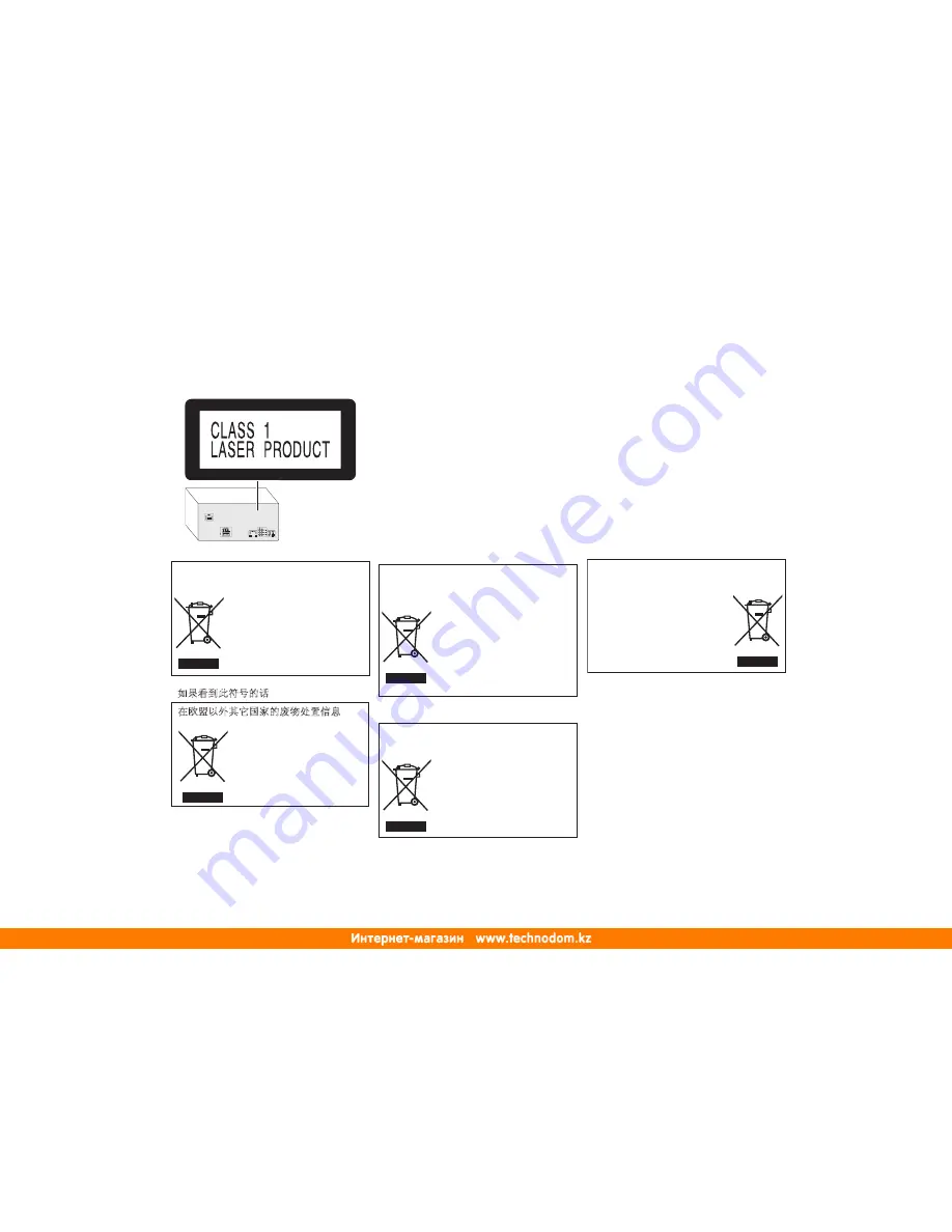 Panasonic SC-MAX770 Скачать руководство пользователя страница 24