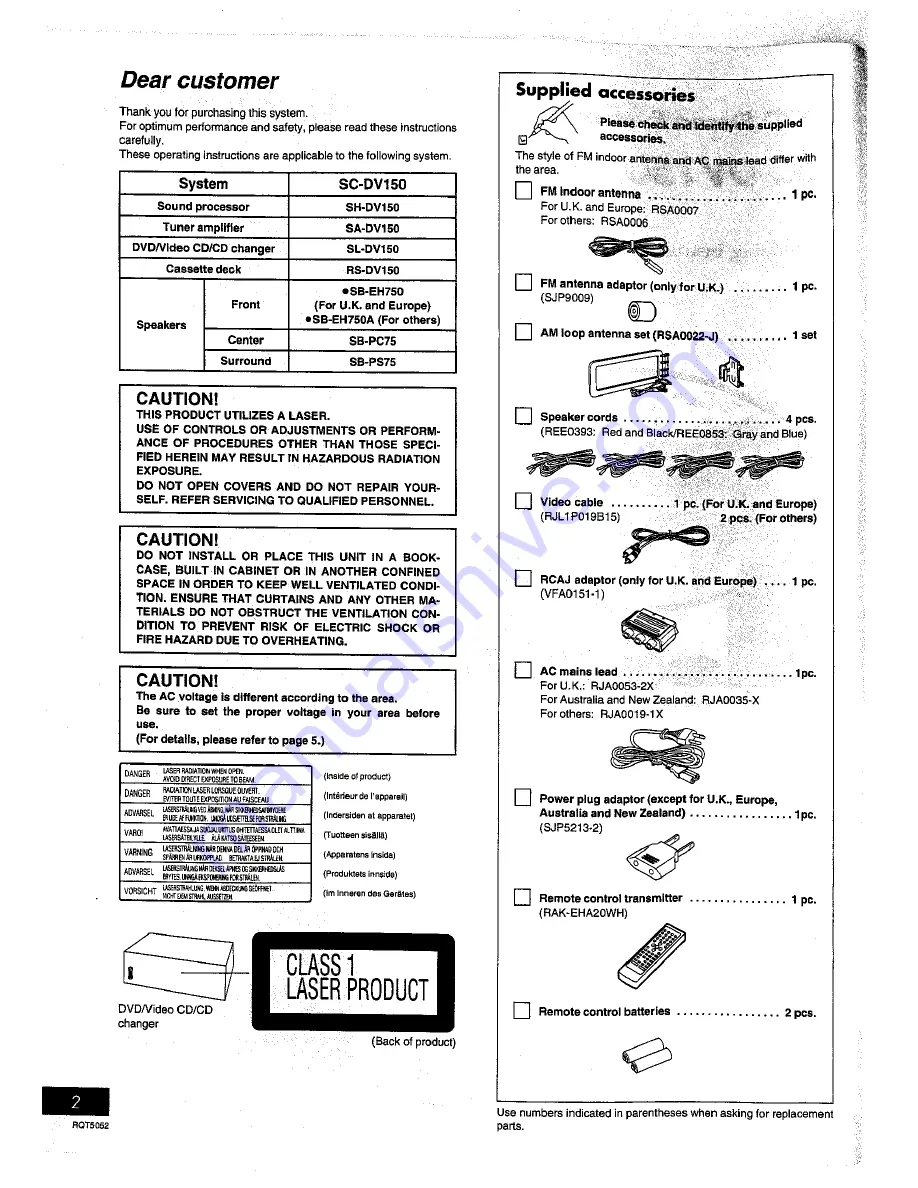 Panasonic SCDV150 - MINISYS 5-D DVD CHGR Скачать руководство пользователя страница 2