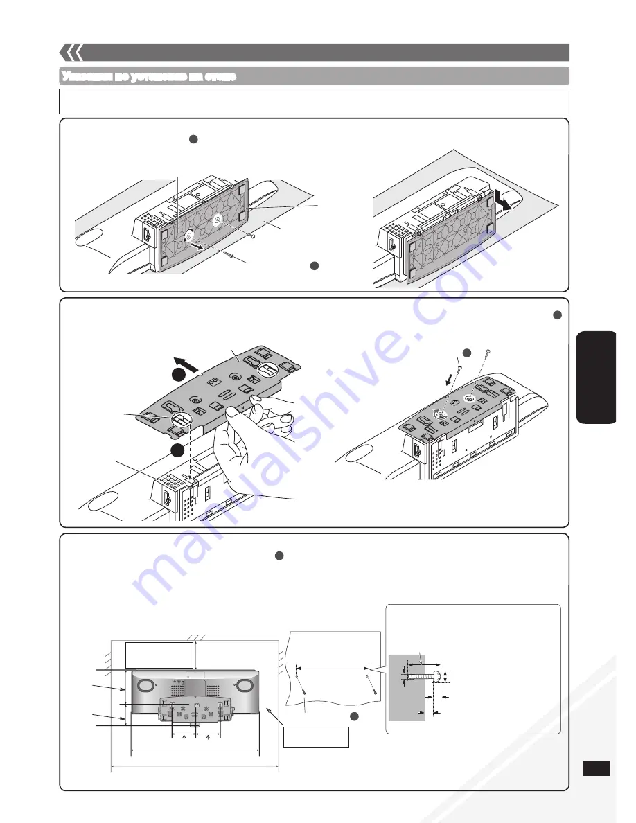 Panasonic SCHC40 - COMPACT STEREO SYSTEM Operating Instructions Manual Download Page 53