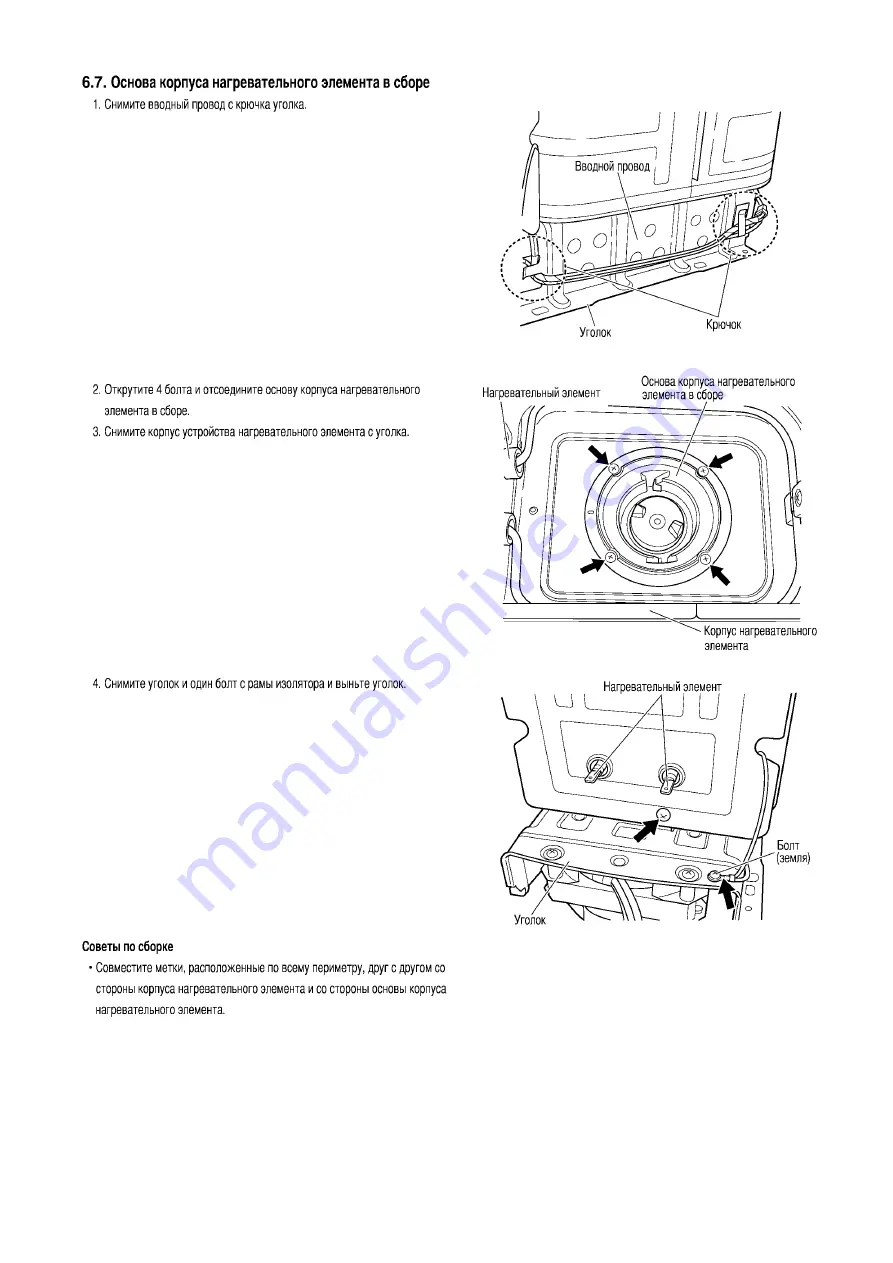 Panasonic SD-2501WTS Скачать руководство пользователя страница 33