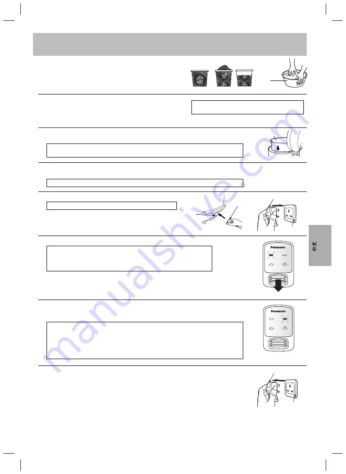 Panasonic SR-JN105 Operating Instructions Manual Download Page 15