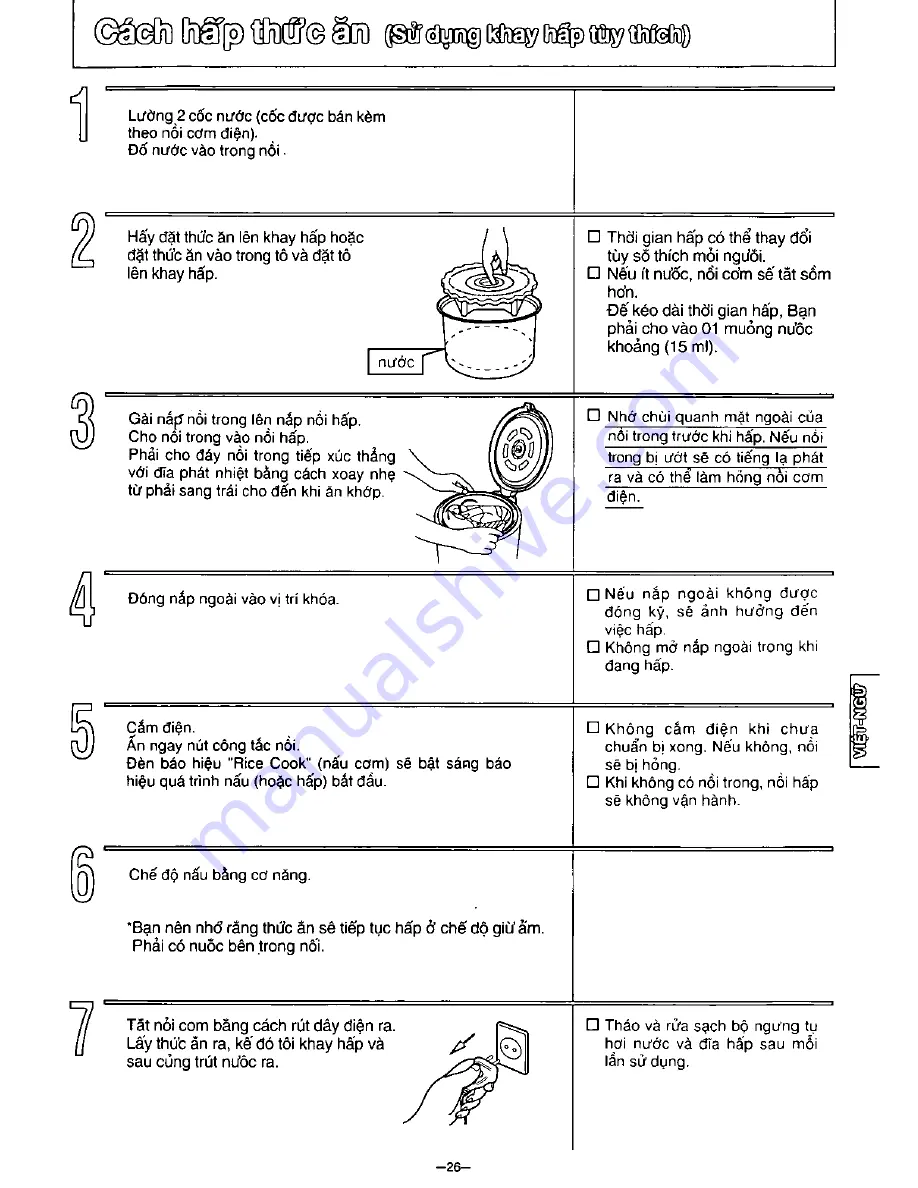 Panasonic SR-SH10RP Operating Instructions Manual Download Page 27