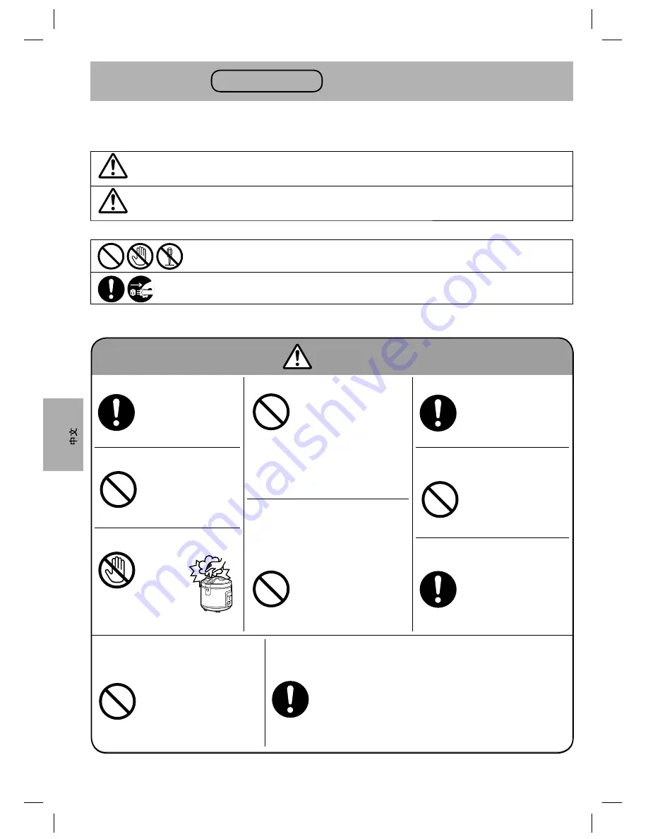 Panasonic SR-TP184 Operating Instructions Manual Download Page 12