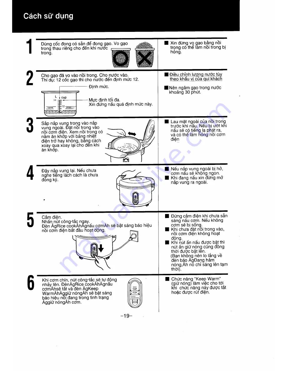 Panasonic SR2363F - SPS RICE COOKER/WARM Скачать руководство пользователя страница 20