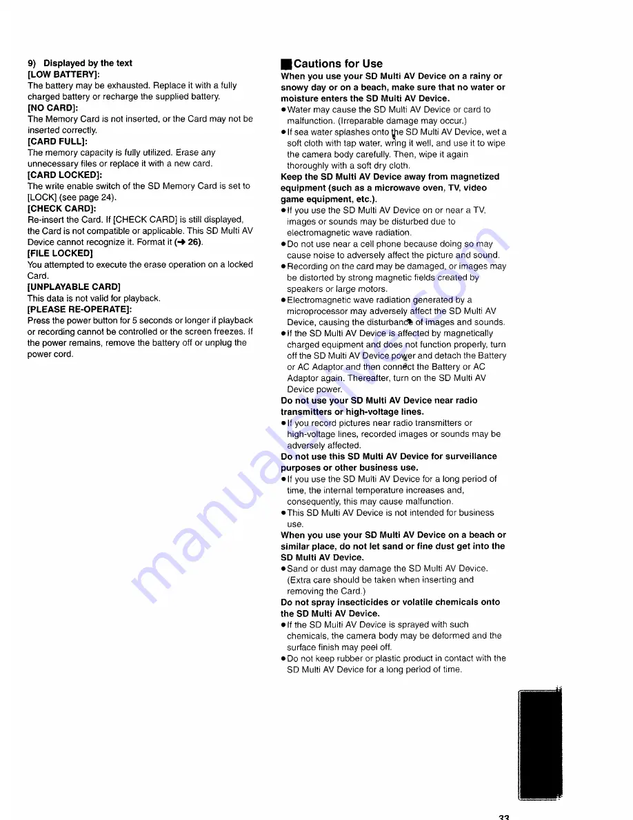 Panasonic SVAV10U - SD MULTI AV DEVICE Operating Instructions Manual Download Page 33