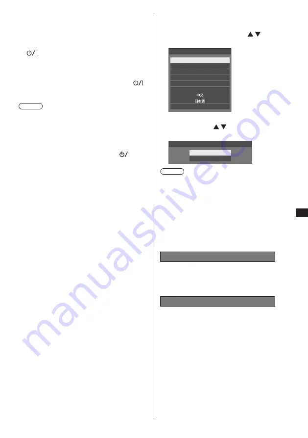 Panasonic TH-43EQ1U Operating Instructions Manual Download Page 23