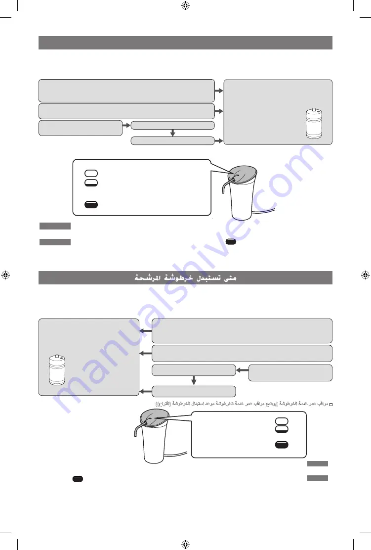 Panasonic TK-CS10 Operating Instructions Manual Download Page 13