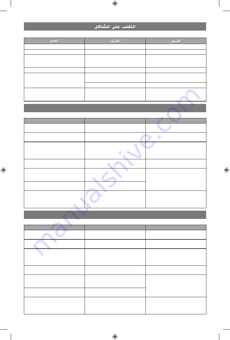 Panasonic TK-CS10 Operating Instructions Manual Download Page 19